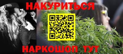 бошки Новозыбков