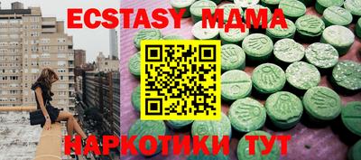 стафф Новокубанск