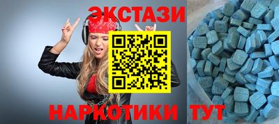 мефедрон Новодвинск