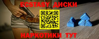 бошки Новозыбков