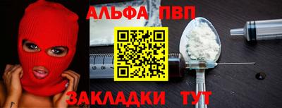 стафф Новокубанск