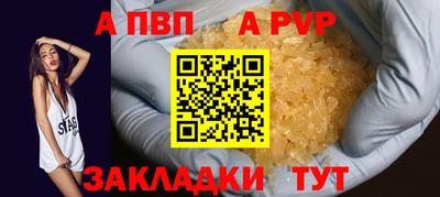 мефедрон Новодвинск
