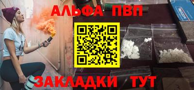 стафф Новокубанск