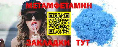 мефедрон Новодвинск