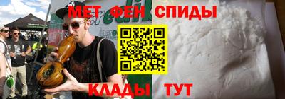 стафф Новокубанск