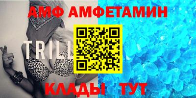 бошки Новозыбков