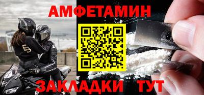 бошки Новозыбков
