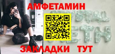 бошки Новозыбков