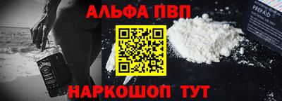 бошки Новозыбков