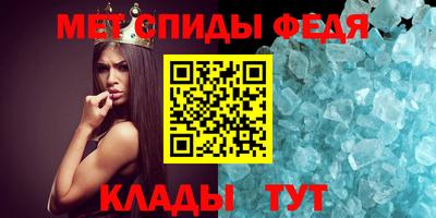 стафф Новокубанск