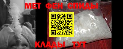 стафф Новокубанск