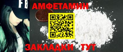 мефедрон Новодвинск