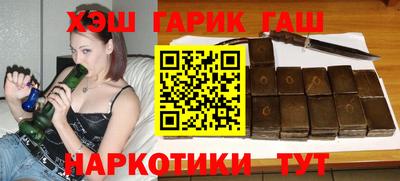 мефедрон Новодвинск