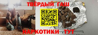 стафф Новокубанск