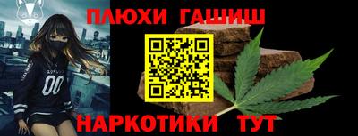 бошки Новозыбков