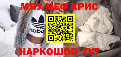 бошки Новозыбков