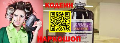 стафф Новокубанск