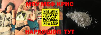 бошки Новозыбков