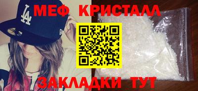бошки Новозыбков
