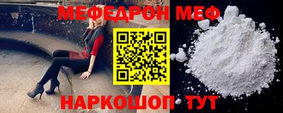 стафф Новокубанск