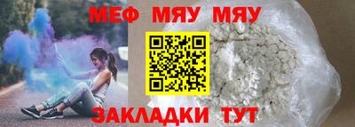 стафф Новокубанск