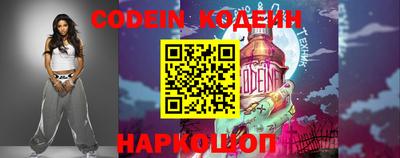 мефедрон Новодвинск