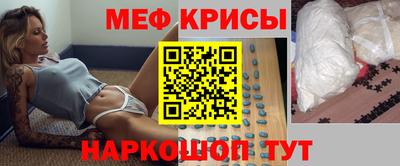 стафф Новокубанск