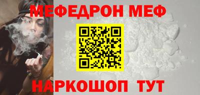стафф Новокубанск