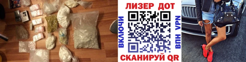 Лсд 25 экстази кислота  дарнет шоп  Саки 