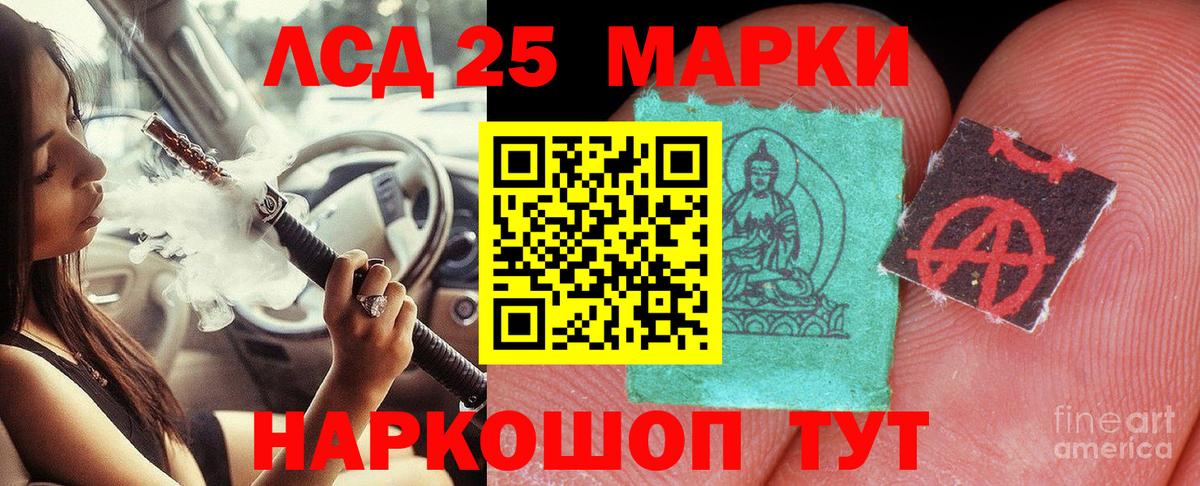 ЛСД экстази ecstasy Саки