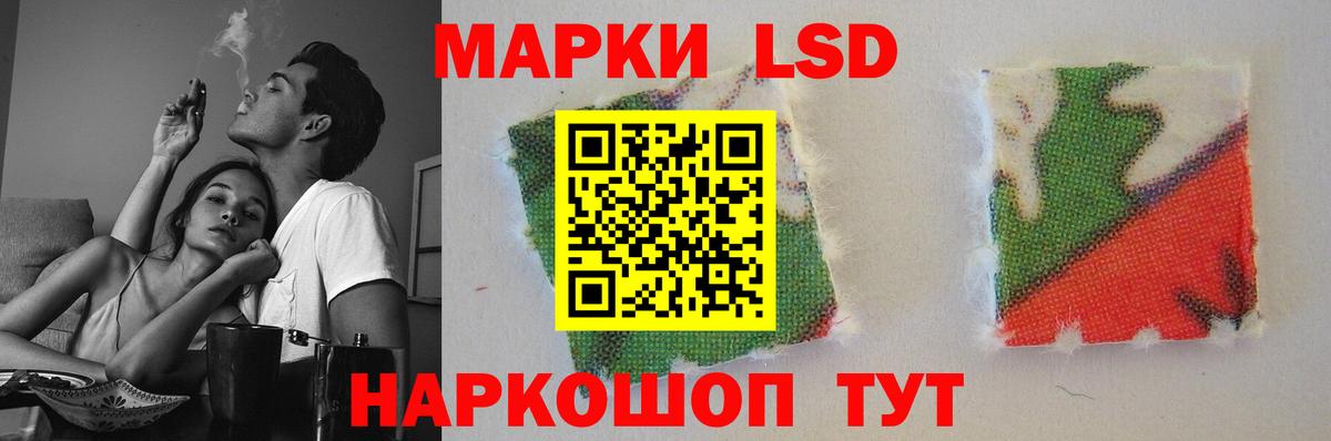 Саки  LSD-25 экстази ecstasy  Вход с VPN  Лсд 25 экстази ecstasy 
