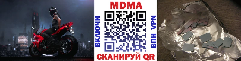 хочу   Саки  MDMA crystal 