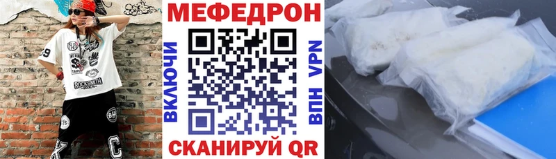 сколько стоит  Саки  МЯУ-МЯУ VHQ 