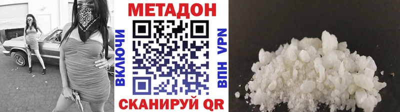купить сайты Саки Метадон кристалл