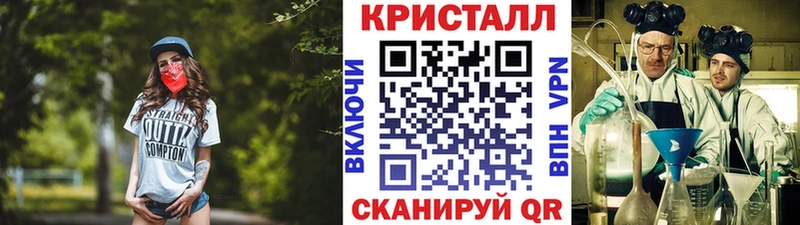 Метамфетамин мет  даркнет сайт  Саки 