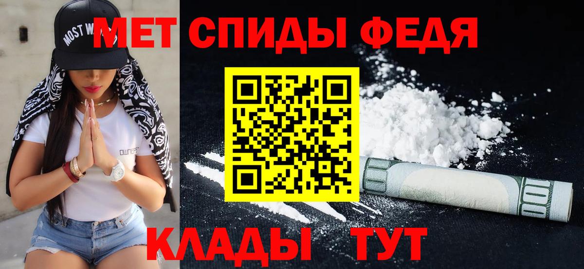 Саки  Метамфетамин мет  Вход с VPN  Метамфетамин мет 