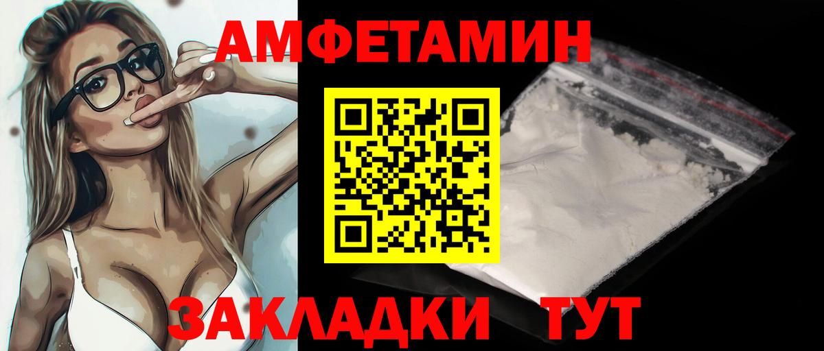 Первитин Декстрометамфетамин 99.9% Саки