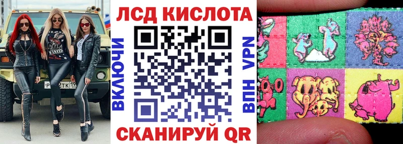 Марки N-bome 1,8мг  купить закладку  дарк нет клад  Саки 