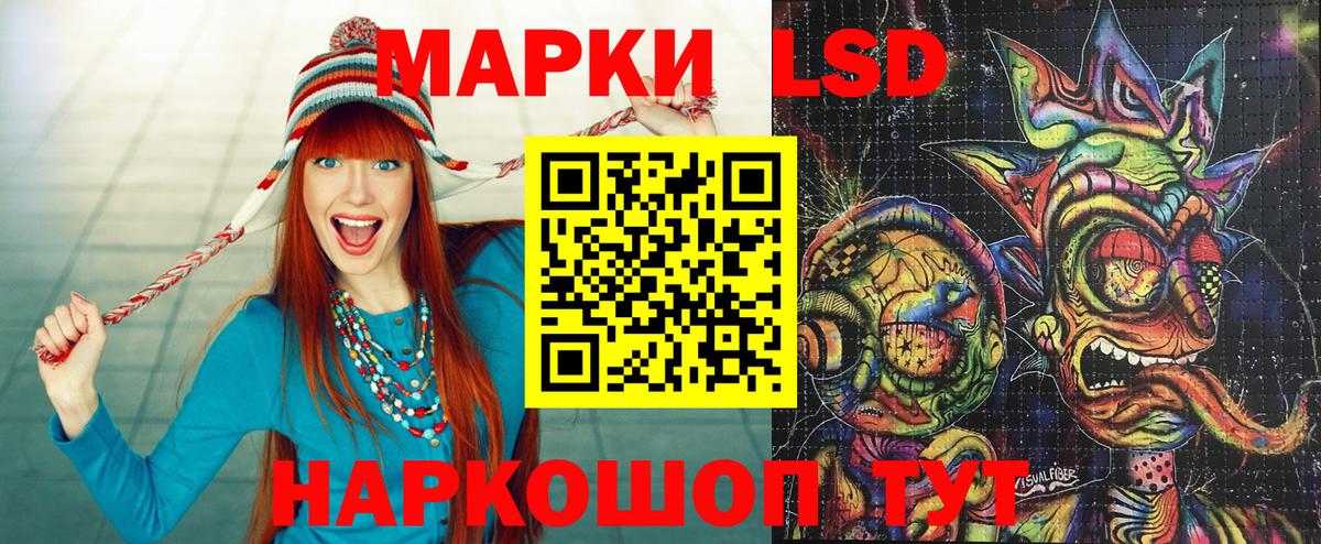 Марки NBOMe 1,8мг  хочу наркоту  Саки  Вход с VPN 