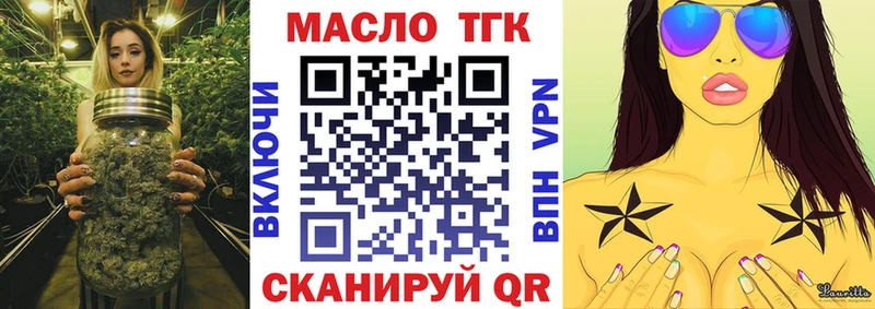 ТГК вейп  omg вход  площадка клад  Саки 
