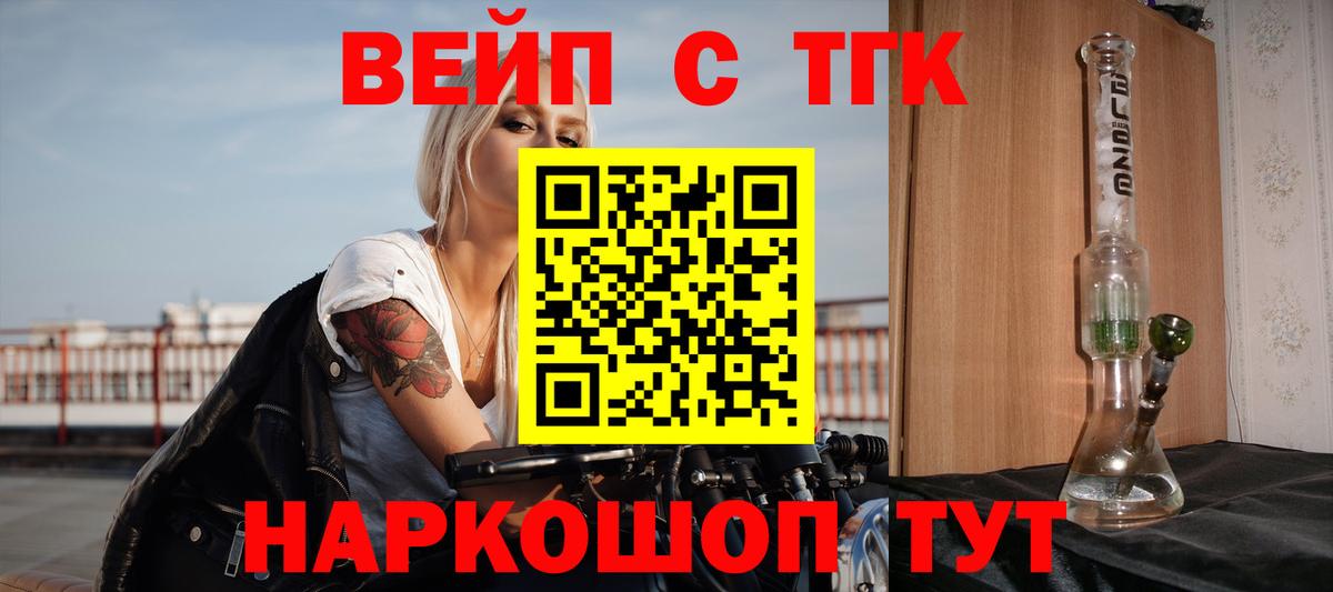 Дистиллят ТГК гашишное масло Саки