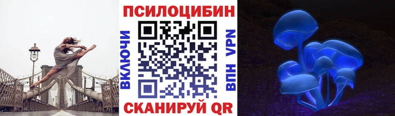 Псилоцибиновые грибы прущие грибы  Саки 