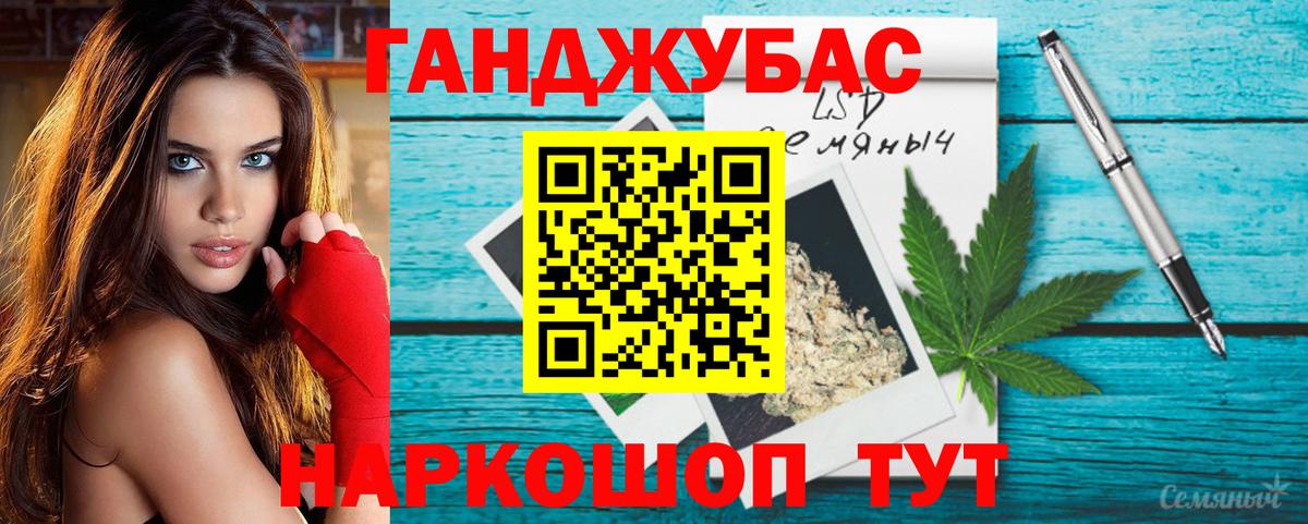 Конопля White Widow Саки